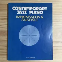 Contemporary Jazz 1