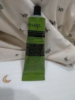 Aesop Body Balm 100ml