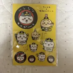 2025年最新】ちいかわ 阪神の人気アイテム - メルカリ