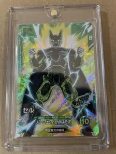 ドラゴンボール スーパーダイバーズ 大会 セル sdvtp-012 プロモ