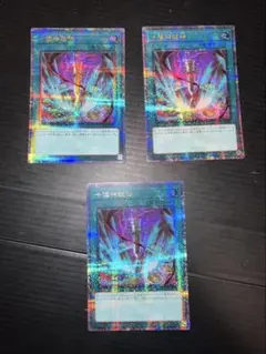 2025年最新】十種神鏡陣 シークレットの人気アイテム - メルカリ