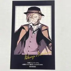 文豪ストレイドッグス 特典チェキ風カード 中原中也 ゲーマーズ 文スト