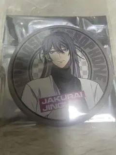 ヒプノシスマイク 神宮寺寂雷　缶バッジ