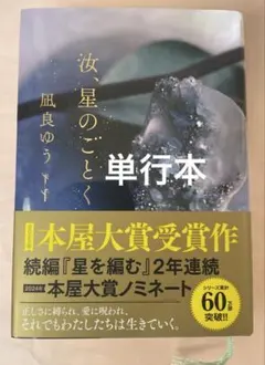 Item thumbnail for item 767aaad2-f431-49f8-b614-b16b5712f8ac