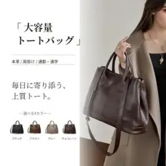 美品】土屋鞄ツチヤカバン「プリソワショルダーバッグ」黒×金 本革