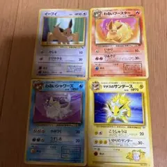 2025年最新】ポケモンカード旧裏まとめ売りの人気アイテム