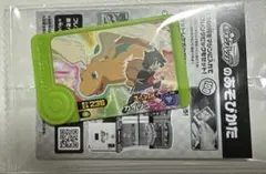 ポケモンフレンダ メガカイリュー フレンダピック