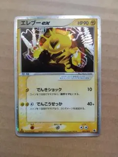 エンブオー UR BW3 ヘイルブリザード 056/052 色違い - メルカリ