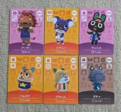 どうぶつの森　amiiboカード　6枚セット　アミーボカード