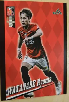 中澤佑二 2001 東京ヴェルディ Jリーグ トレカ サッカー カード 029