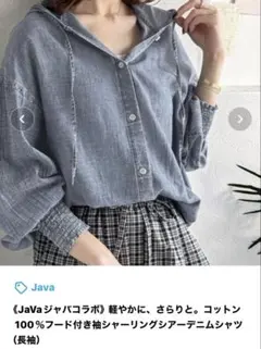 JaVa コラボ フード付き シアーデニムシャツ 長袖のサムネイル