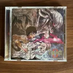 2026年最新】呪術廻戦CDの人気アイテム - メルカリ