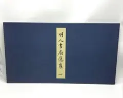 Item thumbnail for item 4a156ce8-6522-4044-b431-5e9d3f8c0466