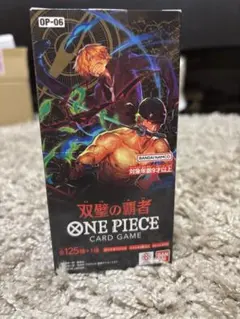 ワンピースカード　未開封テープ付き 双璧の覇者 box OP-06
