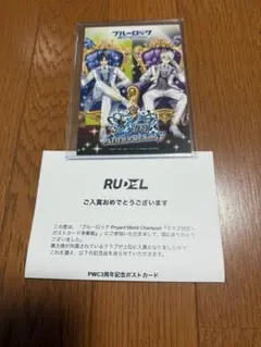 2026年最新】PWC ブルーロック カードの人気アイテム - メルカリ
