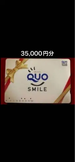 2025年最新】使用済みQUOカードの人気アイテム - メルカリ