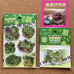 【新品】amifa　平成レトロ　クローバー　シール　おまけ付き　匿名発送
