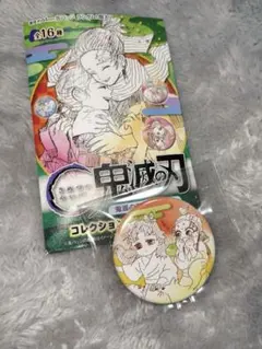 鬼滅の刃 原画展　コレクション缶バッジプチ 継国縁壱　うた