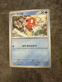 2026年最新】ポケモンカード 韓国の人気アイテム - メルカリ