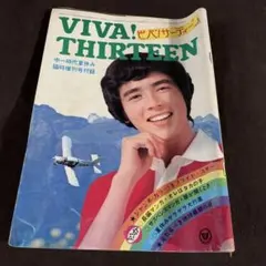 2026年最新】中一時代の人気アイテム - メルカリ