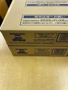 2026年最新】vstarユニバース カートンの人気アイテム - メルカリ