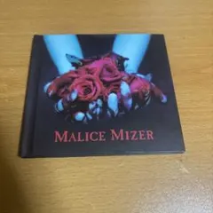 2025年最新】再会の血と薔薇の人気アイテム - メルカリ