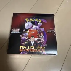 津亭山様 リクエスト 3点 まとめ商品