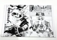 大銀魂展 真選組 ポストカード2種セット