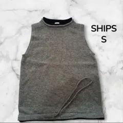 【美品】 SHIPS ノースリーブ ニット シャツ S グレー E22