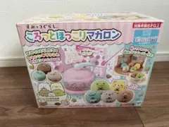 2026年最新】すみっコぐらし ころっとほっこりマカロンの人気アイテム