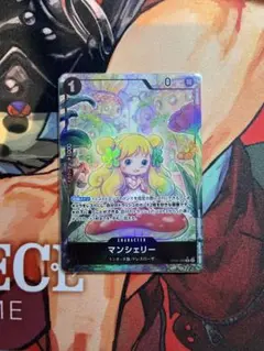ワンピースカード　OP05-088 マンシェリー