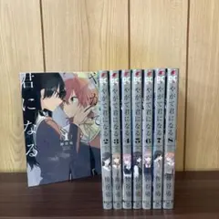 やがて君になる まとめ売り 2026年最新】やがて君になるの人気アイテム - メルカリ