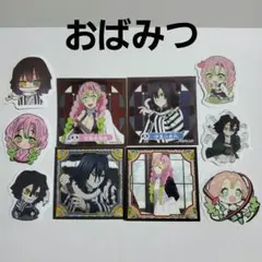 鬼滅の刃 シール烈伝4 おばみつ 伊黒小芭内 甘露寺蜜璃 スペシャルシール