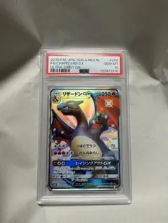 2026年最新】リザードンgx ssrの人気アイテム - メルカリ