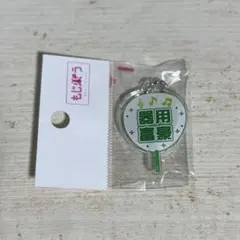 【新品・未開封】もじパラ　ガチャ　Aぇ！group 佐野晶哉　器用富豪