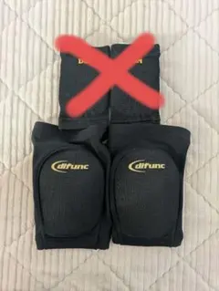 D&M バレーボール　膝　肘　サポーター 黒