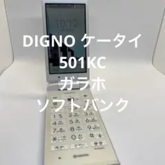 simフリー 携帯電話本体