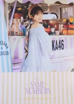 MBS アナウンサー山崎香佳さん⭐︎直筆サイン入り写真 - メルカリ