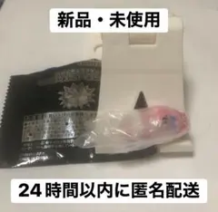 おぱんちゅうさぎとわんころマスコット おぱんちゅうさぎ(おしり)