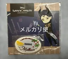 ツイステ ボンボニエール マレウス リリア アクリルスタンド - メルカリ