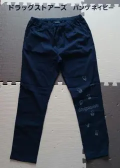 レモン ドラッグストアーズ　ダークグレー スリムフィットデニムパンツ ドラッグストアーズ ダークグレー スリムフィットデニムパンツ