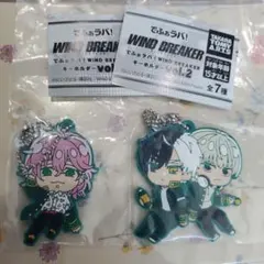 ウインドブレーカー　でふぉラバ！　 キーホルダー