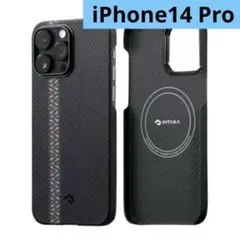 iPhone 14 Pro ケース 手帳型 MagSafe 黒 ブラック