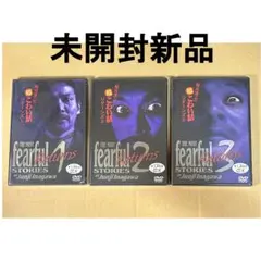 稲川淳二 怪談ナイト14本 他 まとめ売り63本 バラ売り不可 超怖い話など 2025年最新】怪談ナイトの人気アイテム - メルカリ
