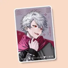 すき家 にじさんじ カード