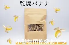 ピーくん様 リクエスト 3点 まとめ商品