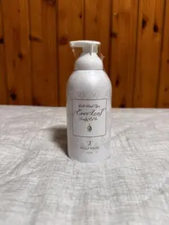 コタヘッドスパエバーリーフ トリートメントセット1番〜7番 エヴァーリーフスパ | VIVOA-ヴィヴォア