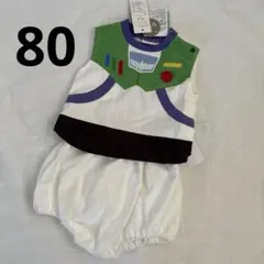 新品　ディズニー　トイストーリー　バズ　なりきりコーデ　コスプレ　ハロウィン