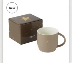 Starbucks　リワード限定　 スターマグ ブラウン 296ml