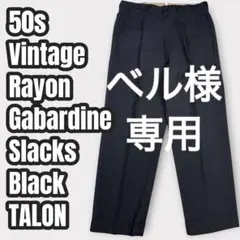 ★ベル様 専用のサムネイル